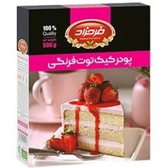 تصویر پودر کیک توت فرنگی فرحزاد - 500 گرم 