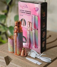 تصویر موزن اکلیلی Mozen Aklili