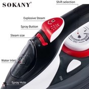 تصویر اتوبخار کف سرامیکی سوکانی مدلSK_285 