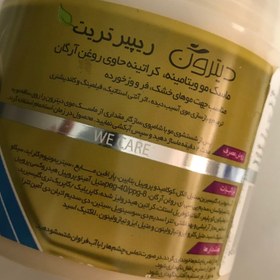 تصویر ماسک مو آلوورا ، آووکادو 400ml – دیترون ایران 