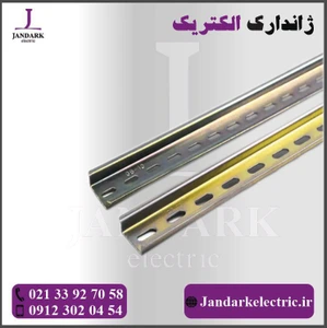 تصویر فروشگاه ژاندارک الکتریک استور