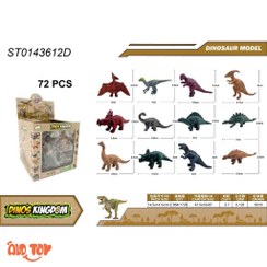 تصویر فیگور حیوانات ریز دایناسور باکس 72 عددی 