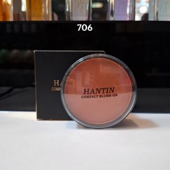 تصویر رژگونه جامد هانتین - ۷۰۶ 