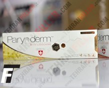 تصویر ده عددفیلر PARYODERM Soft پاریودرم ده میل + یک هدیه 