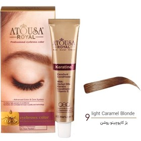 تصویر کیت رنگ ابرو آتوسا ا Atousa Royal Professional Eyebrows Color Atousa Royal Professional Eyebrows Color