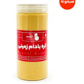 تصویر اُرگاپَک صبحونه 