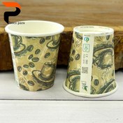 تصویر لیوان اسپرسو کاغذی 