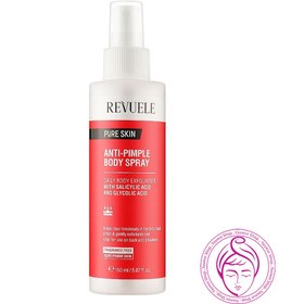 تصویر اسپری ضد جوش بدن ریوول Revuele Pure Skin Anti Pimple Body Spray 