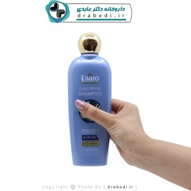 تصویر الارو شامپو موی فر مجعد ELLARO CURLS REVIVE SHAMPOO