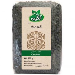 تصویر نخود سیاه ارگانیک آبگینه مقدار 900 گرم Abgineh Organic Black Chickpeas 900gr