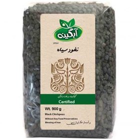 تصویر نخود سیاه ارگانیک آبگینه مقدار 900 گرم Abgineh Organic Black Chickpeas 900gr