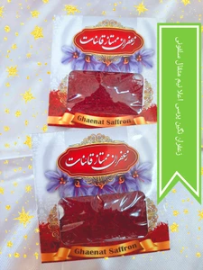 تصویر فروشگاه طعم گستر بیهق