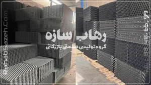 تصویر فروشگاه رهاب سازه