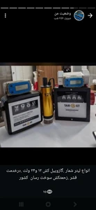 تصویر فروشگاه کشاورزی شمس خیابان سعدی