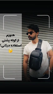 تصویر فروشگاه کیف امیر زر