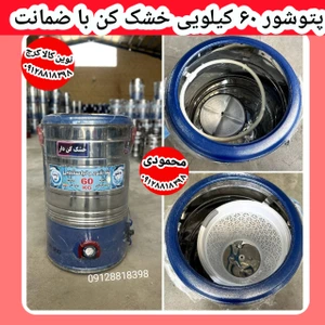 تصویر فروشگاه نوین حصارک کرج