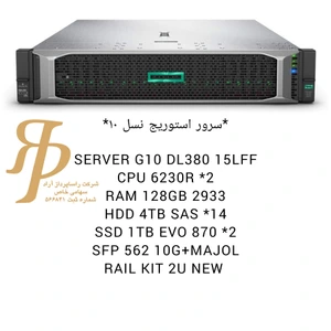 تصویر فروشگاه راساپرداز آراد