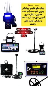 تصویر فروشگاه البرز پورمحمد