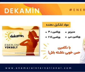 تصویر فروشگاه غرفه سلامتی وان مور