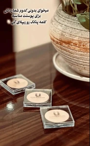 تصویر فروشگاه بیز شاپ شیراز