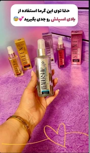 تصویر فروشگاه مائده اصفهان