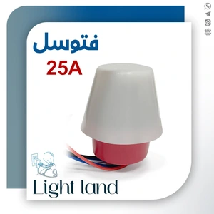 تصویر فروشگاه الکتریکی مهیار