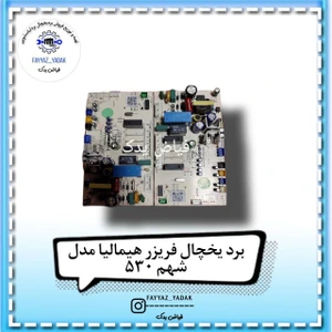 تصویر فروشگاه فیاض یدک الکترونیک