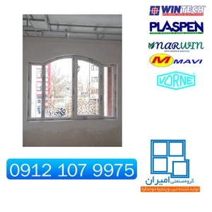 تصویر فروشگاه گروه صنعتی امیران