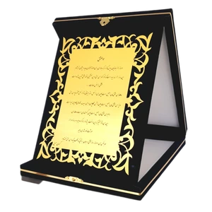 تصویر فروشگاه شیراز لوح