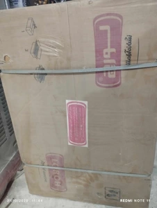 تصویر فروشگاه لوازم منزل ایمان