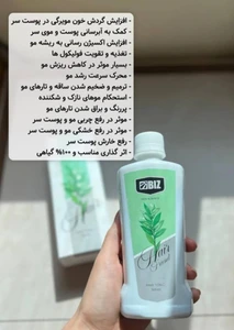 تصویر فروشگاه نبض سبز