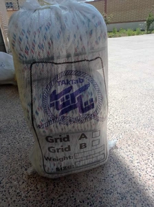 تصویر فروشگاه اصفهان تک تاب