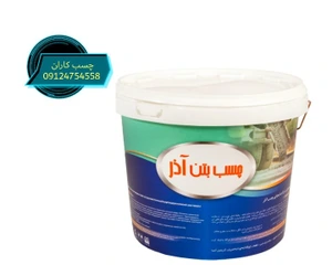 تصویر فروشگاه شرکت چسب کاران