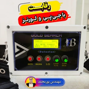 تصویر فروشگاه البرز پورمحمد