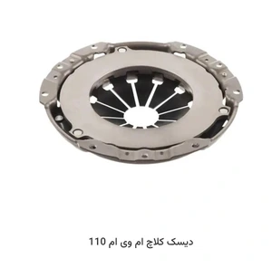 تصویر فروشگاه آرتین یدک