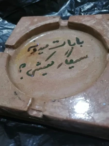 تصویر فروشگاه عمو وحید