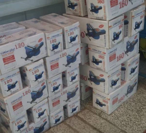 تصویر فروشگاه ابزار باران