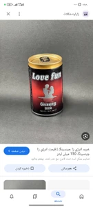 تصویر فروشگاه بازرگانی مهدی