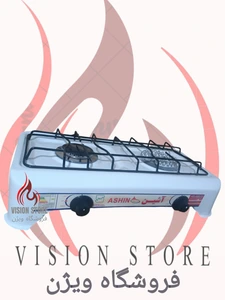 تصویر فروشگاه لوازم گاز سوز ویژن