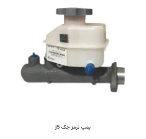 تصویر فروشگاه آرتین یدک