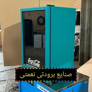 تصویر فروشگاه استیل و یخچال نعمتی