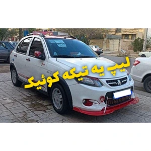 تصویر فروشگاه اسپرت بختیاری