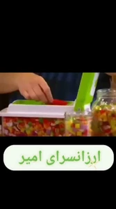 تصویر فروشگاه ارزانسرای امیر