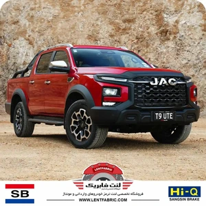 تصویر فروشگاه لنت فابریک مرزداران