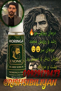تصویر فروشگاه طب سنتی رویال مشهد