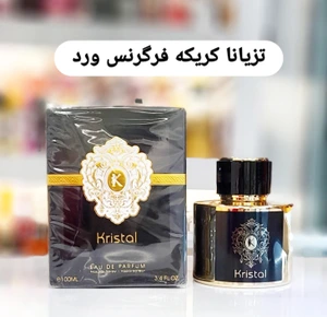 تصویر فروشگاه عطر ادکلن بهین