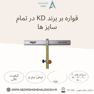 تصویر فروشگاه ابزار علیرضا