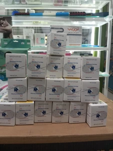 تصویر فروشگاه لوازم پزشکی ساریژ