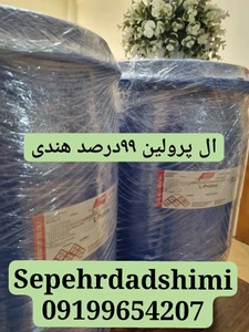 تصویر فروشگاه بازرگانی سپهراد شیمی فلاح