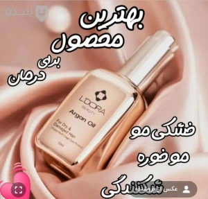 تصویر فروشگاه مائده اصفهان